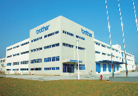 珠海兄弟工業有限公司